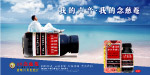 我的声音,我的念慈奄