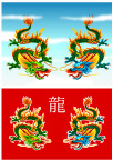 双龙