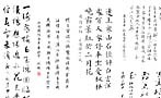 书法笔刷