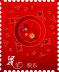 鼠年快乐