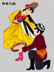 维吾尔族