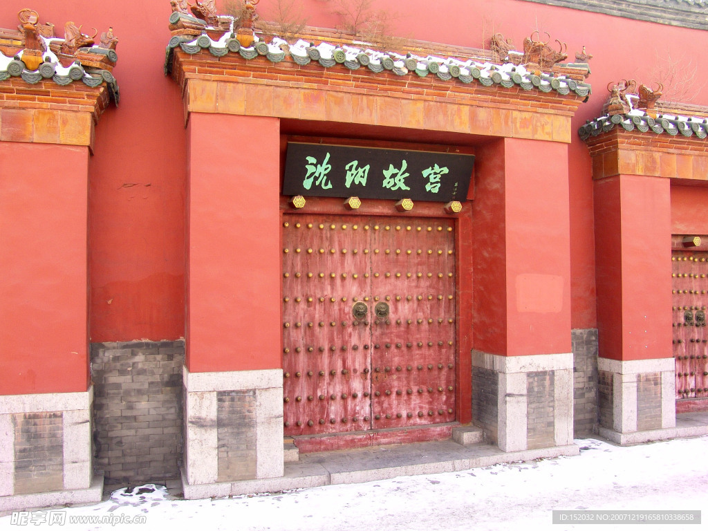 沈阳故宫