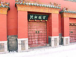 沈阳故宫