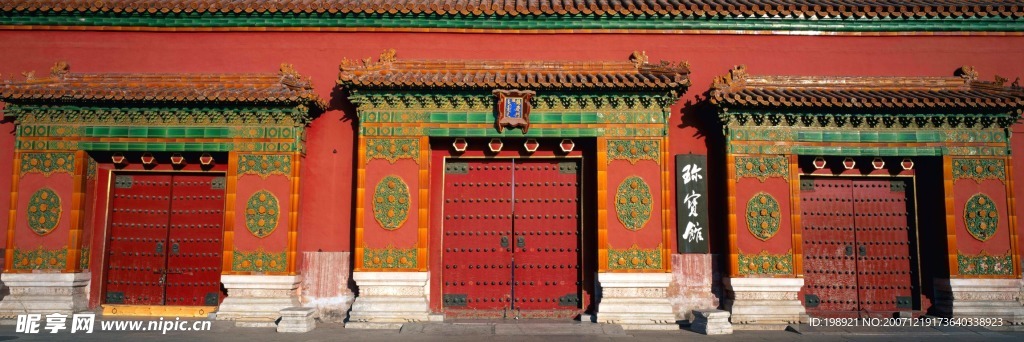 北京2