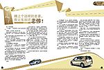 轮迹05
