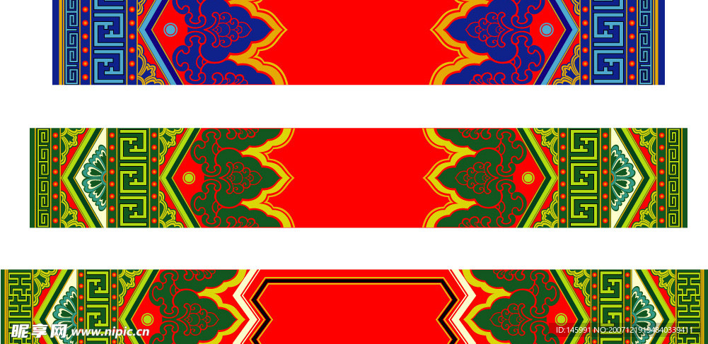底纹