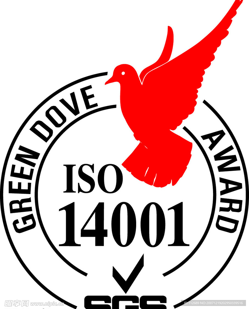 ISO验证 14001