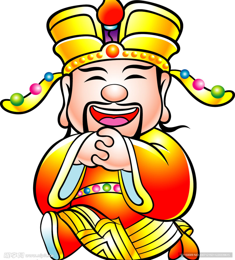 财神