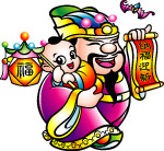 财神