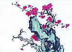 梅花