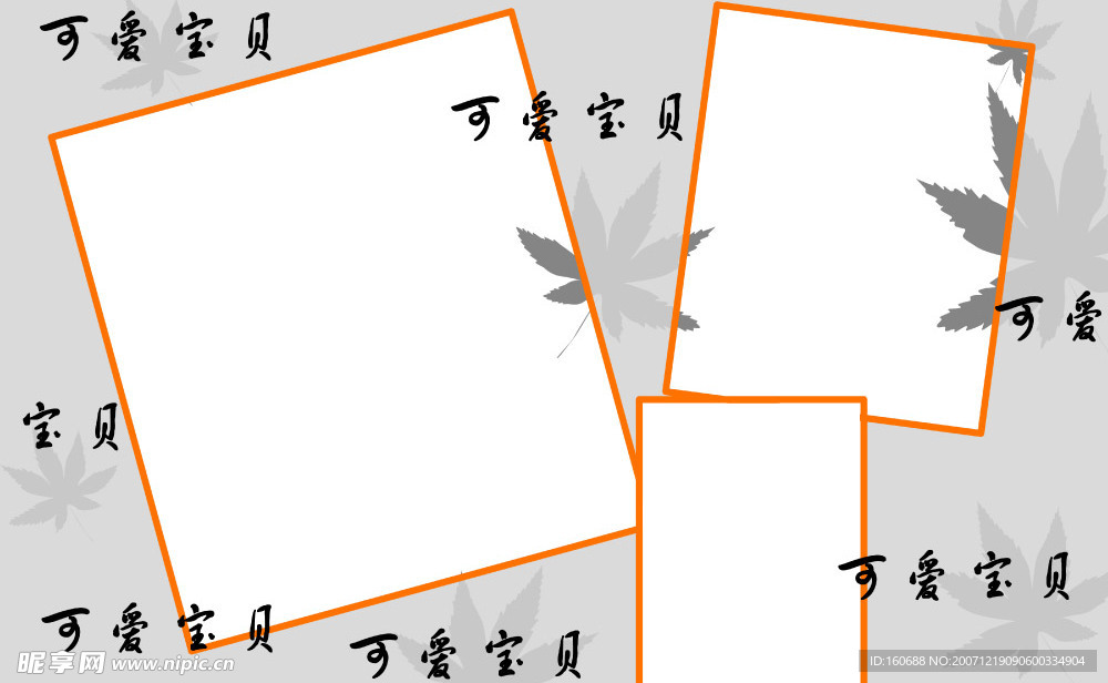 PSD素材