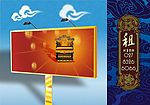 公司广告