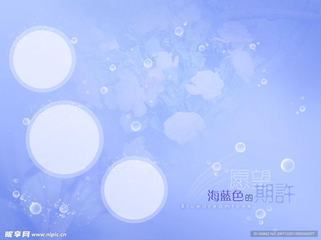 可继续加图片的背景