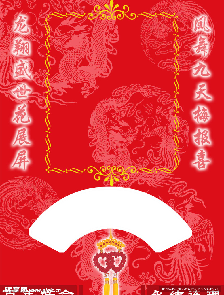 婚纱模板