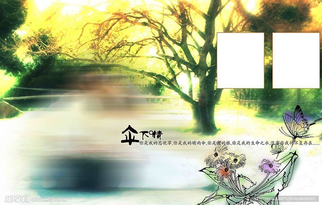 婚纱模版
