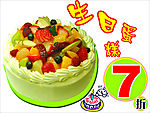 生日蛋糕招贴