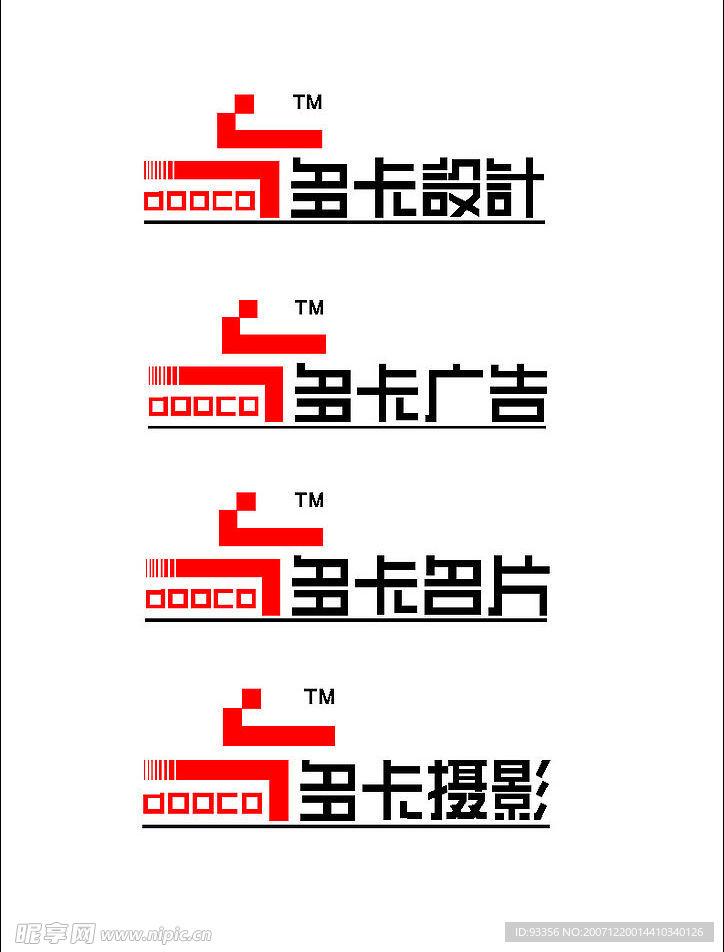 多卡名片　logo