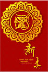 鼠年素材