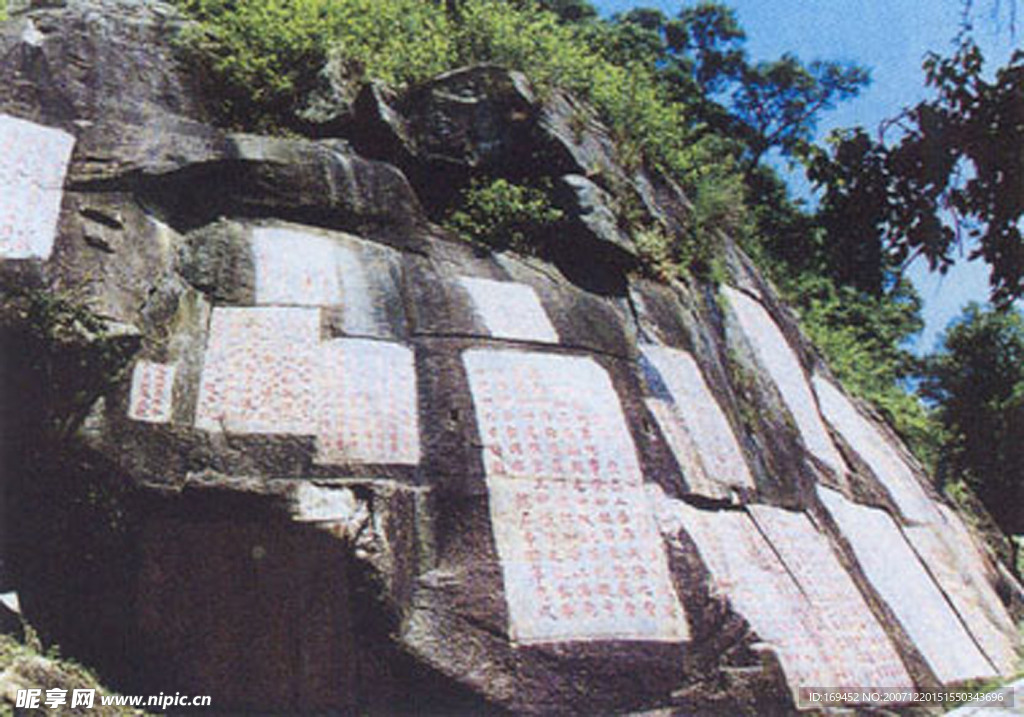 南安九日山