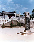 洛阳玄奘故里