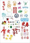 迎春吉祥图