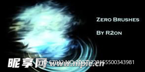 星光笔刷
