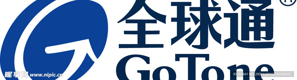 全球通标志