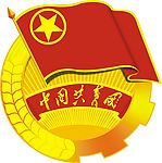 标志