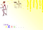 恋爱盒子（5）