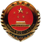检察院标志
