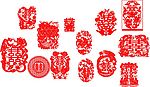多种中国喜字矢量素材