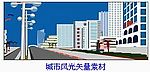 城市建筑风光