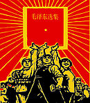 红色时代