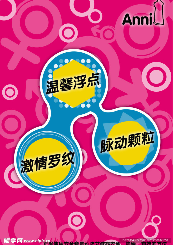精品