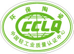 CCLQ环保陶瓷标识