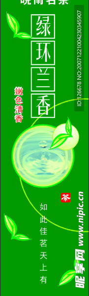 画报