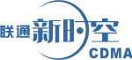 联通新时空标志