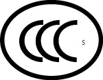 三C标志