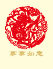 2008鼠年喜庆剪纸