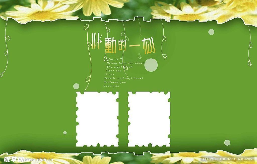 婚纱模版