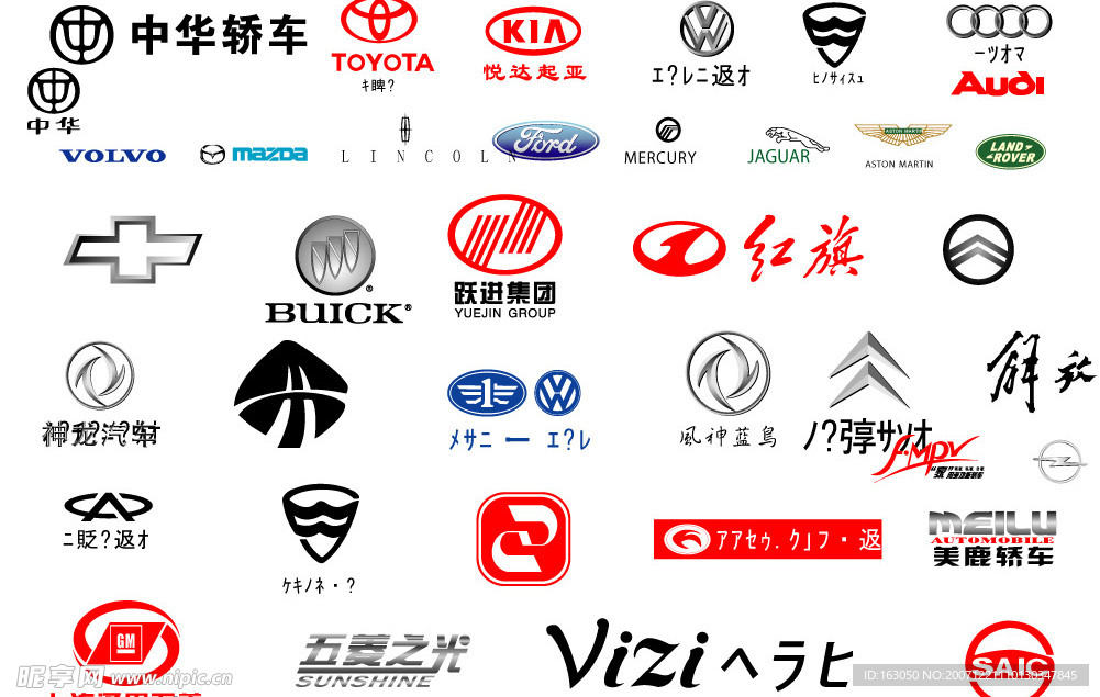 小车标志1