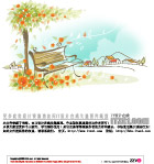 夢幻風景