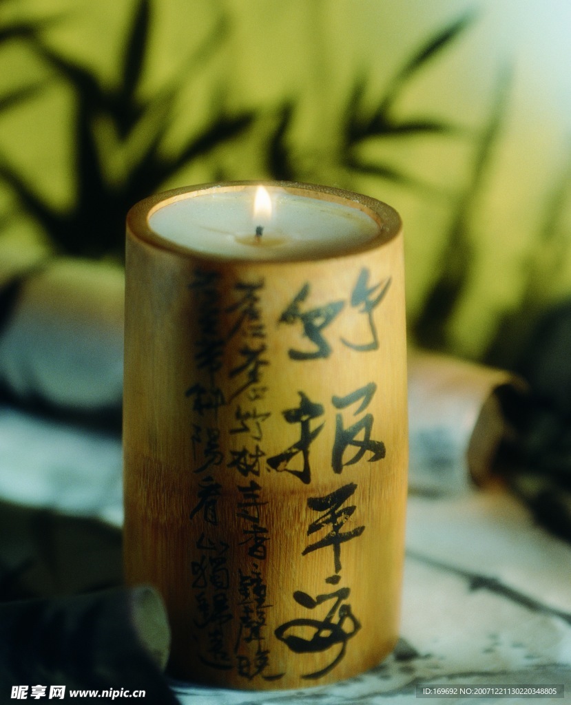 温馨烛光
