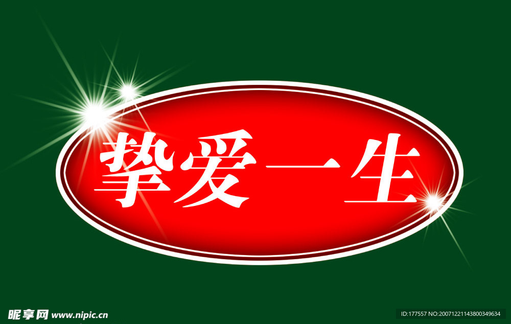 可用的PSD分层素材