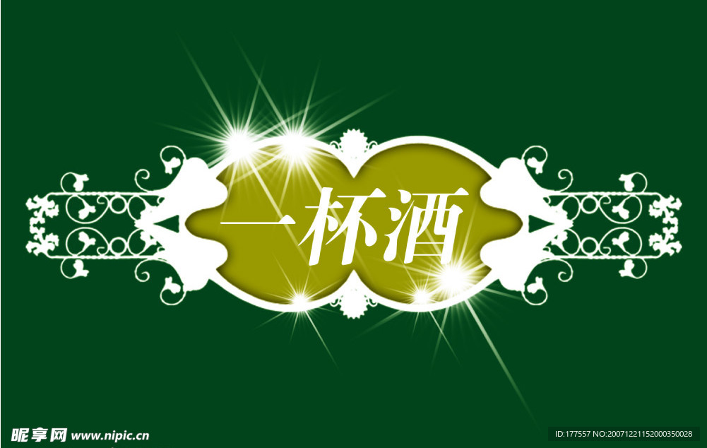 可用的PSD分层素材