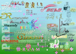 个性字体