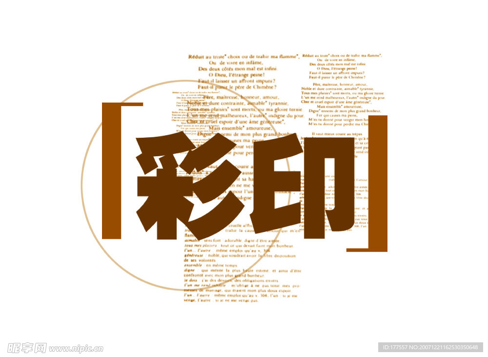 可用的PSD分层素材
