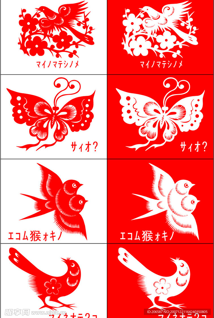 喜上眉梢
