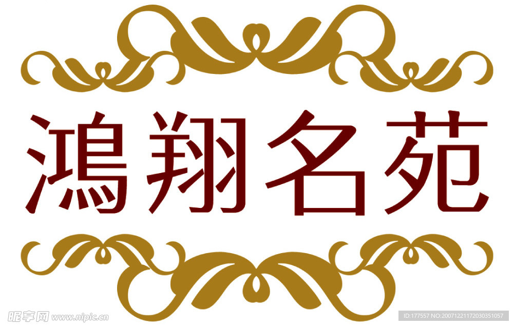 可用的PSD分层素材