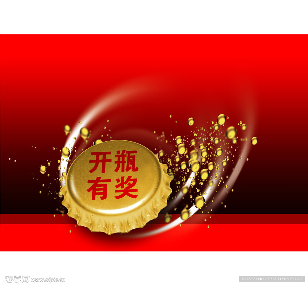 可用的PSD分层素材